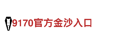 探索开元体育登陆地址，畅游观光胜地！